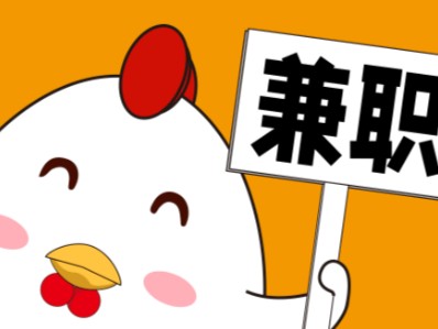 吕梁宝妈居家带娃线上兼职赚钱项目有哪些推荐