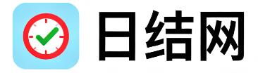 吕梁日结网