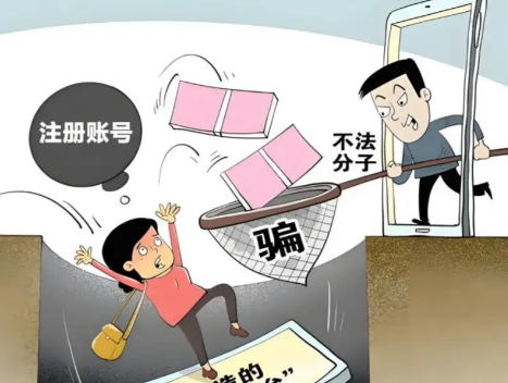 吕梁网上兼职被骗怎么解决 第1张 吕梁网上兼职被骗怎么解决 第1张